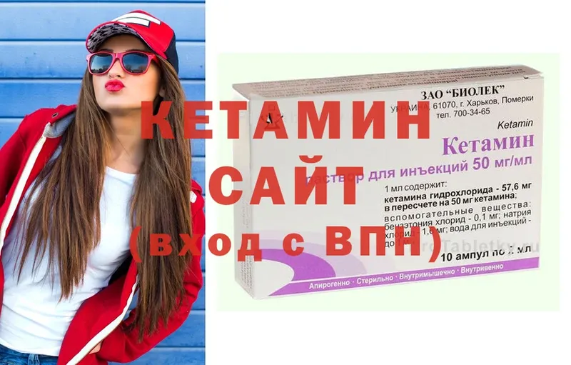 blacksprut рабочий сайт  Горячий Ключ  КЕТАМИН ketamine 