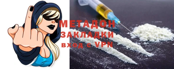 мефедрон мука Бронницы