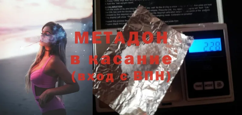 сколько стоит  MEGA вход  МЕТАДОН кристалл  Горячий Ключ 